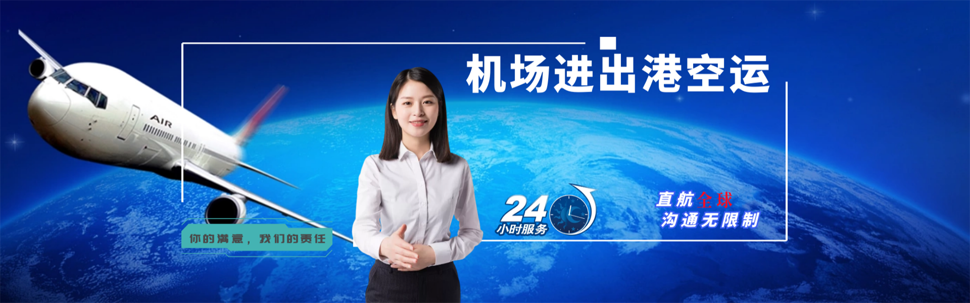平安到意大利物流公司-平安至意大利物流专线-平安空运到意大利-优时通物流有限公司